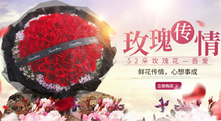 广东茂名市化州市平定镇下双村鲜花速递